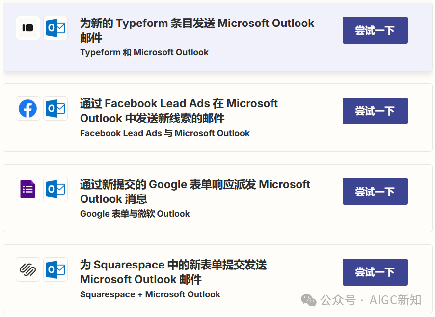 zapier 推出MCP全流程方案