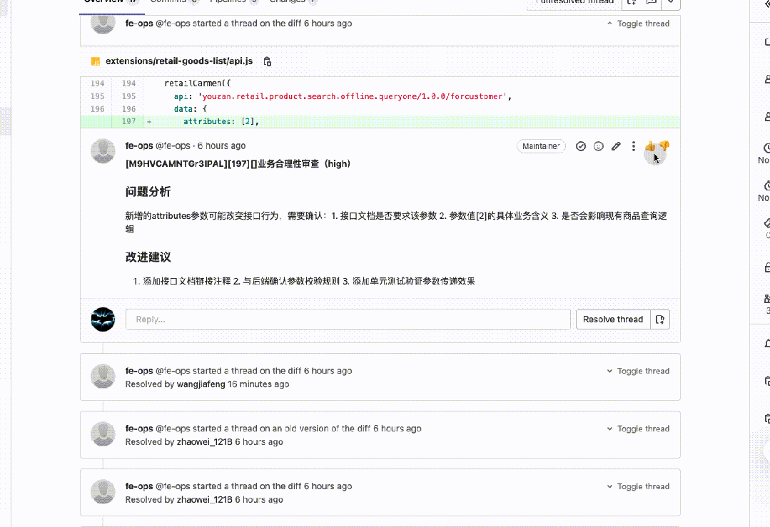 Al代码审查实践：从构想到快速落地