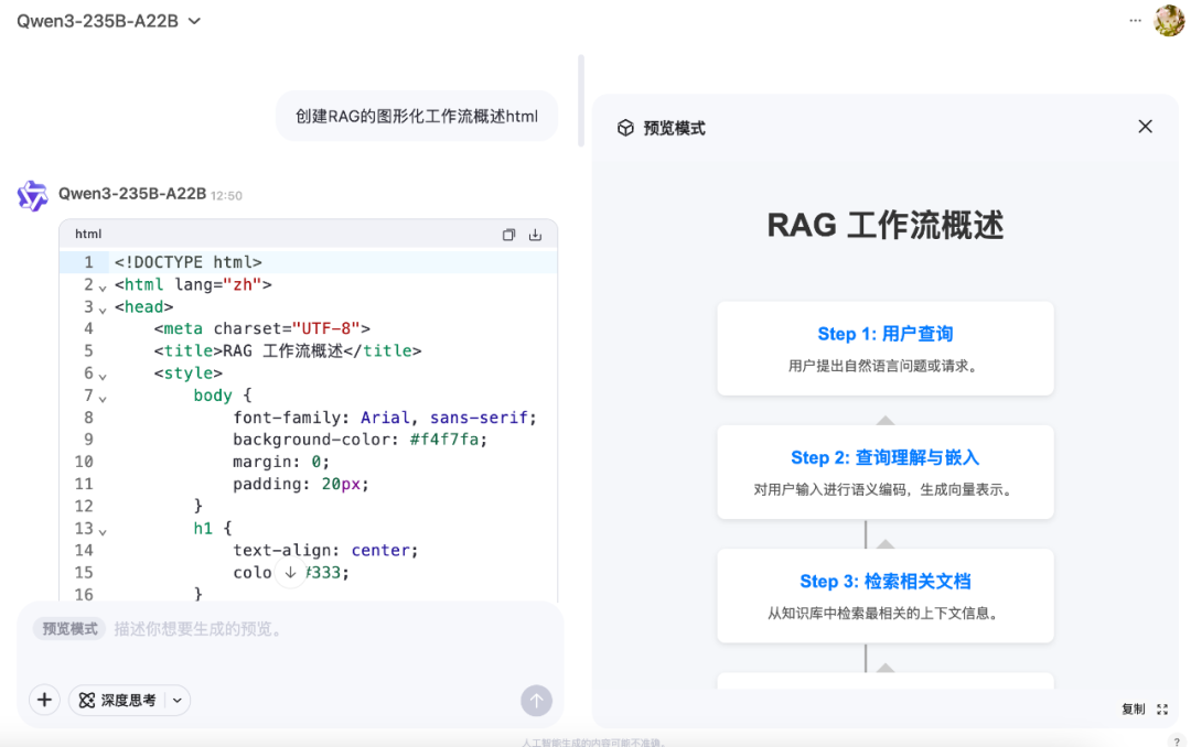 Qwen3 一手实测