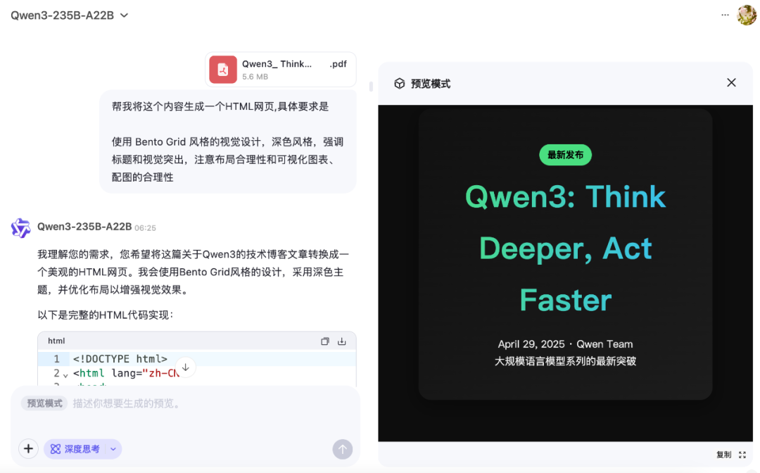 Qwen3 一手实测