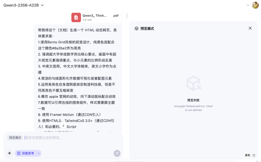 Qwen3 一手实测