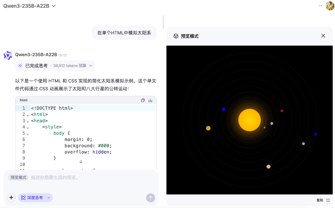 Qwen3 一手实测