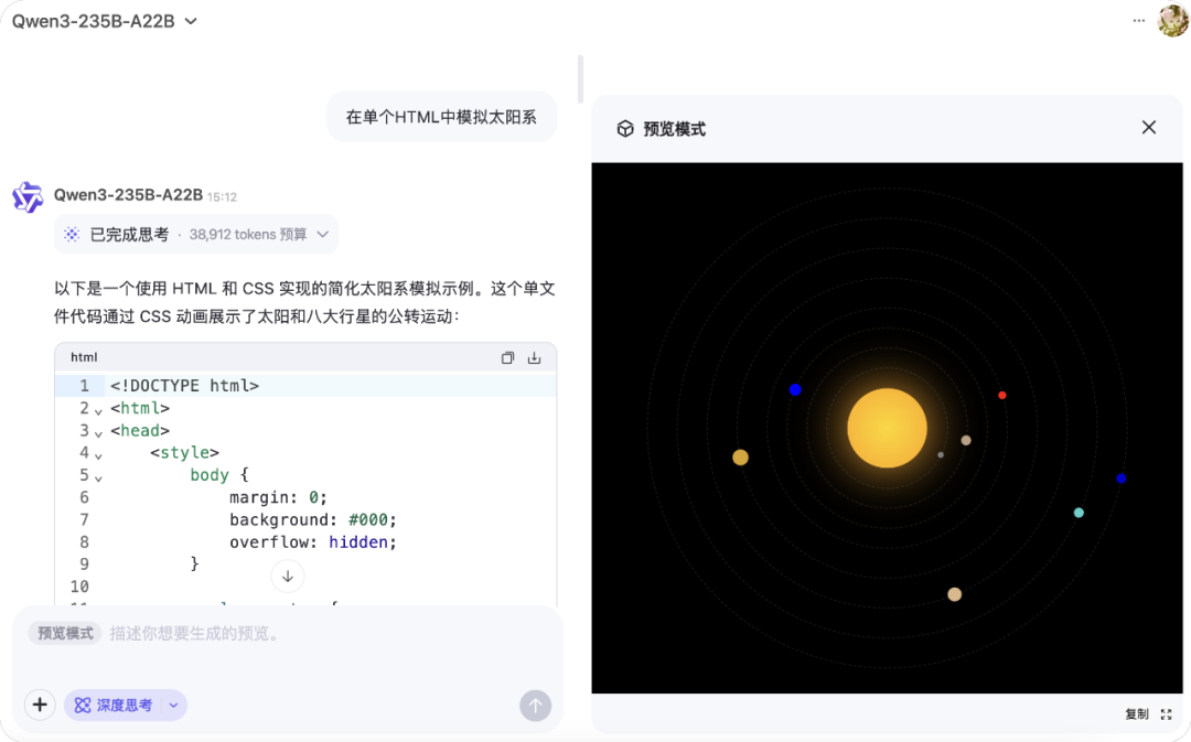 Qwen3 一手实测