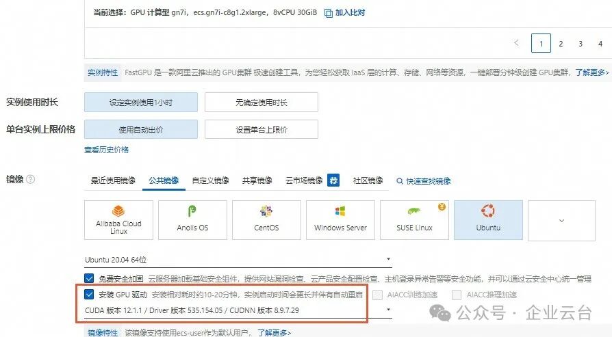 部署运维SRE专属大模型