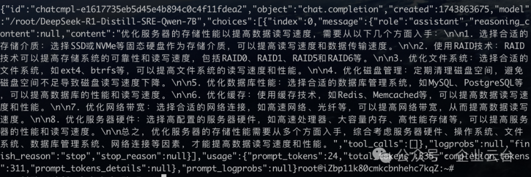 部署运维SRE专属大模型