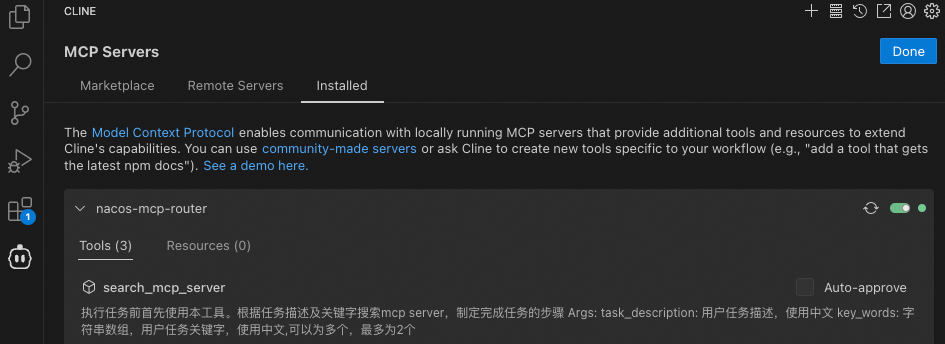 Nacos 3.0 正式发布：MCP Registry、安全零信任、链接更多生态