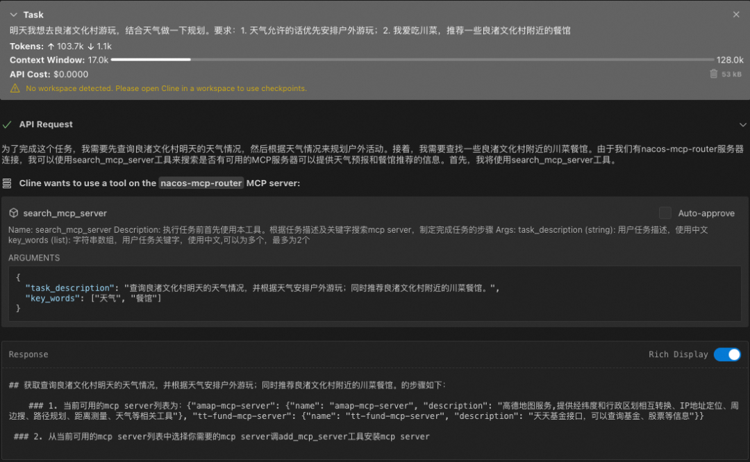 Nacos 3.0 正式发布：MCP Registry、安全零信任、链接更多生态