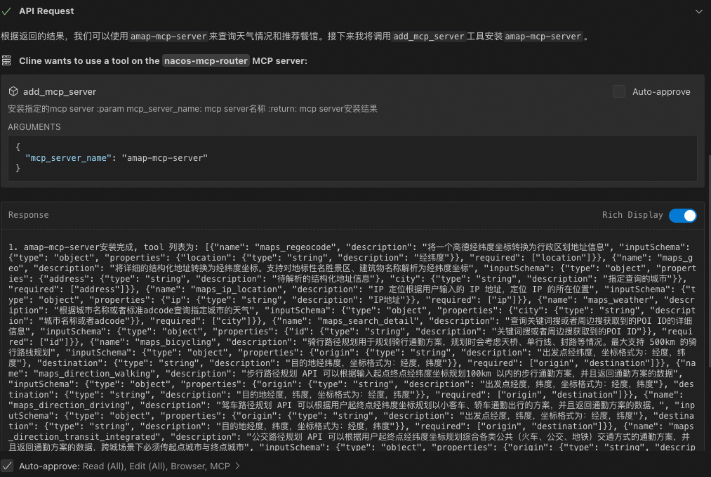 Nacos 3.0 正式发布：MCP Registry、安全零信任、链接更多生态