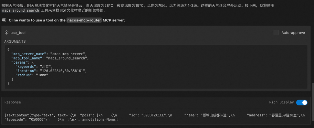 Nacos 3.0 正式发布：MCP Registry、安全零信任、链接更多生态