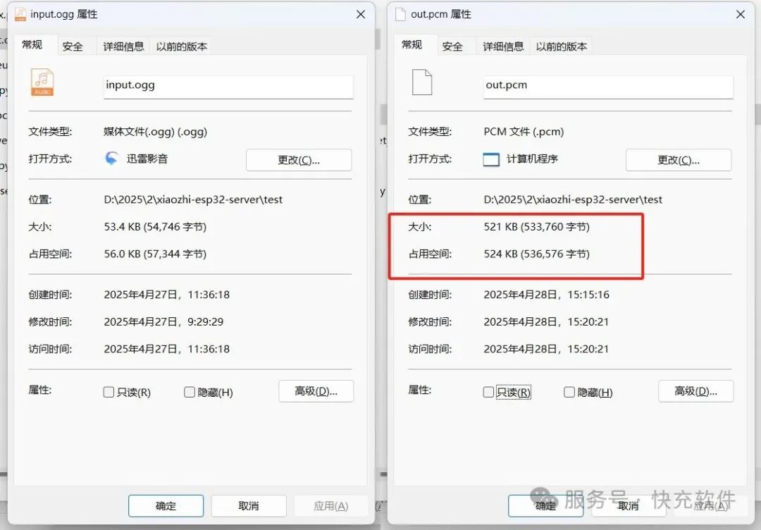 AI小智接入千问3，提速30%，opus传输并发提升1000%