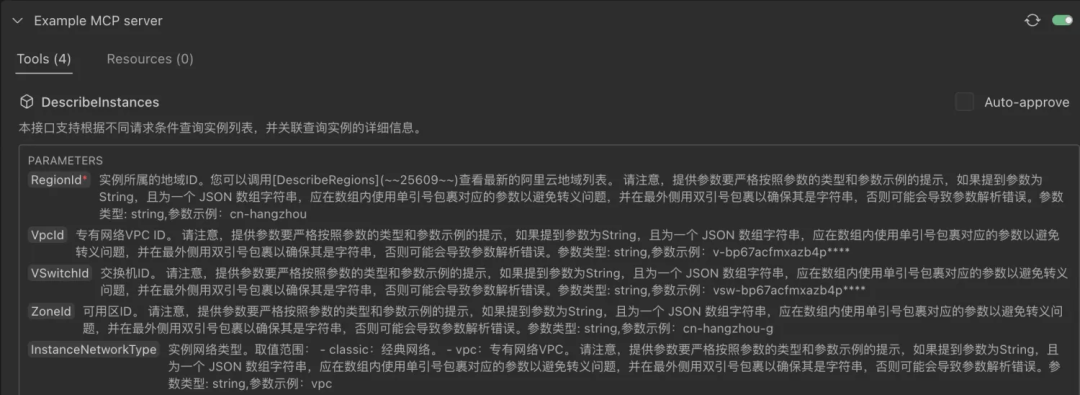 10行代码，实现你的OpenAPI MCP Server