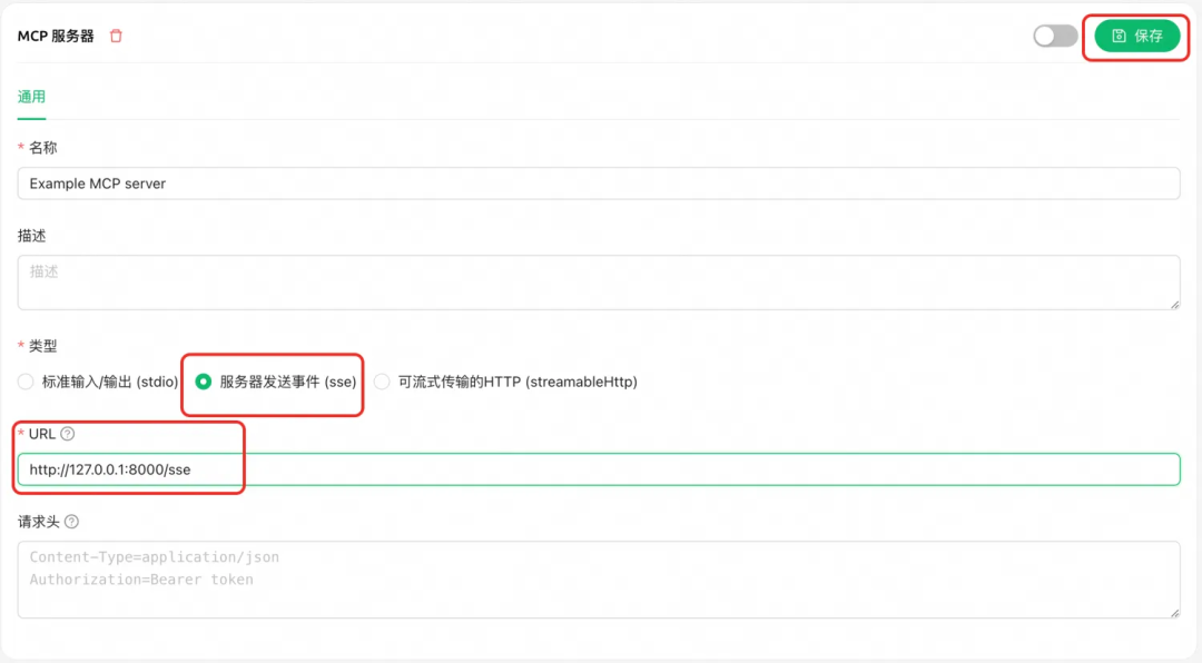 10行代码，实现你的OpenAPI MCP Server