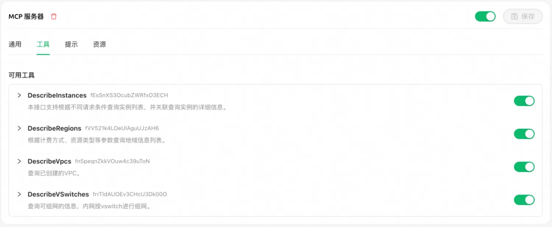 10行代码，实现你的OpenAPI MCP Server