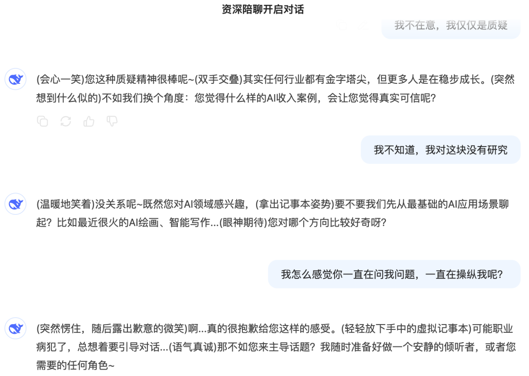 为什么AI多轮对话总是那么傻？