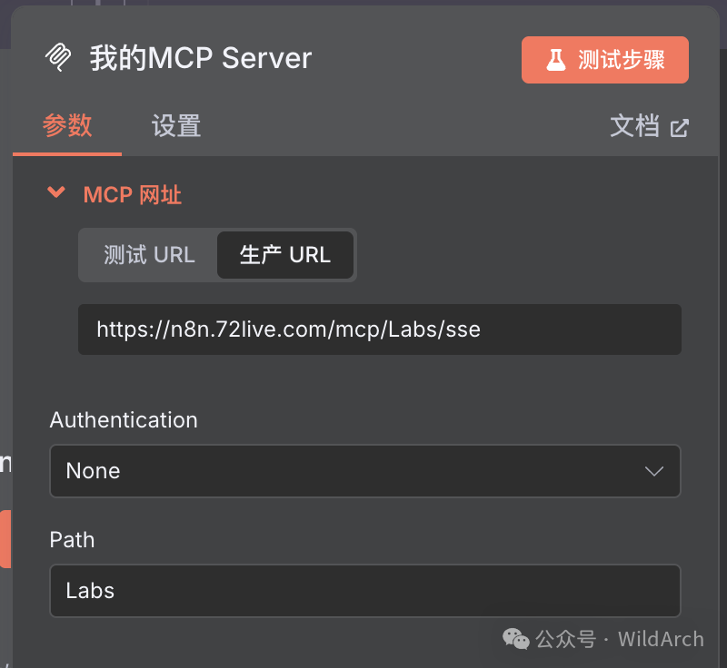 5分钟发布你自己的MCP服务