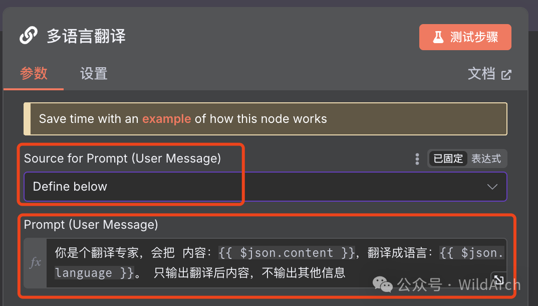 5分钟发布你自己的MCP服务