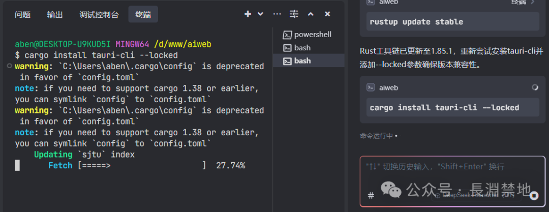 国内首个AI IDE：用Trae开发会是怎样的感觉
