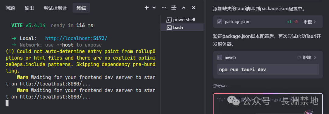 国内首个AI IDE：用Trae开发会是怎样的感觉