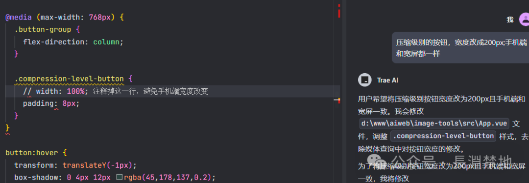 国内首个AI IDE：用Trae开发会是怎样的感觉