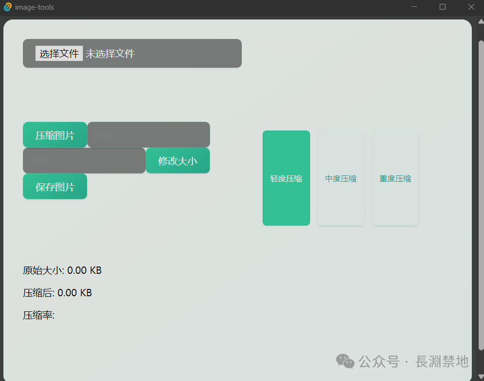 国内首个AI IDE：用Trae开发会是怎样的感觉