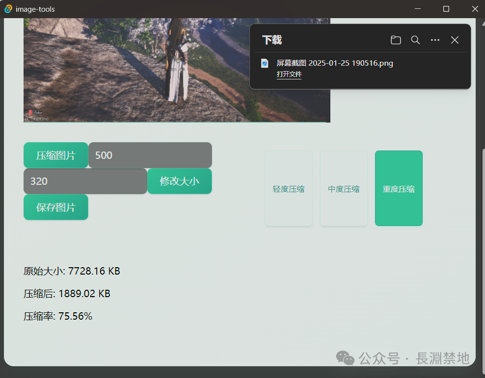 国内首个AI IDE：用Trae开发会是怎样的感觉