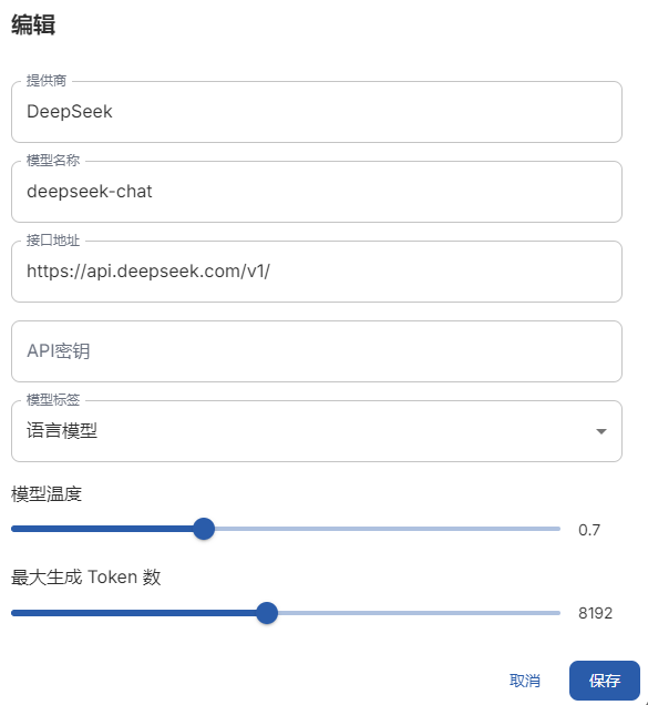 教你如何10分钟内批量制作上万条大模型微调数据集