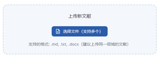 教你如何10分钟内批量制作上万条大模型微调数据集