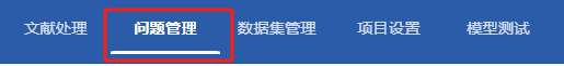 教你如何10分钟内批量制作上万条大模型微调数据集