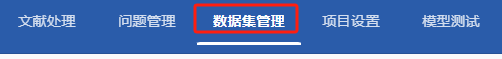 教你如何10分钟内批量制作上万条大模型微调数据集