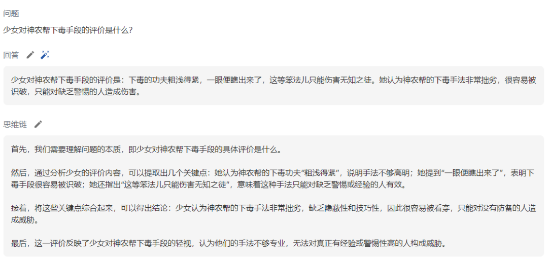 教你如何10分钟内批量制作上万条大模型微调数据集