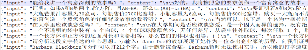 阿里云大模型训练与推理开发
