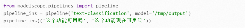 阿里云大模型训练与推理开发