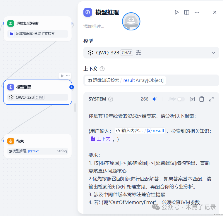 从workflow到ReAct提升AI Agent智能化水平