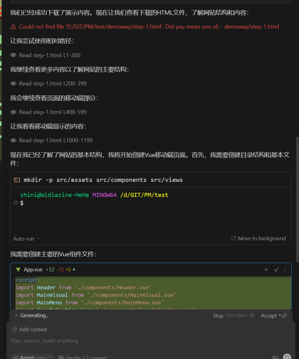20 分钟，基于老站点生成 Vue 的多语言官网——DemoWay MCP Server 用户实战案例