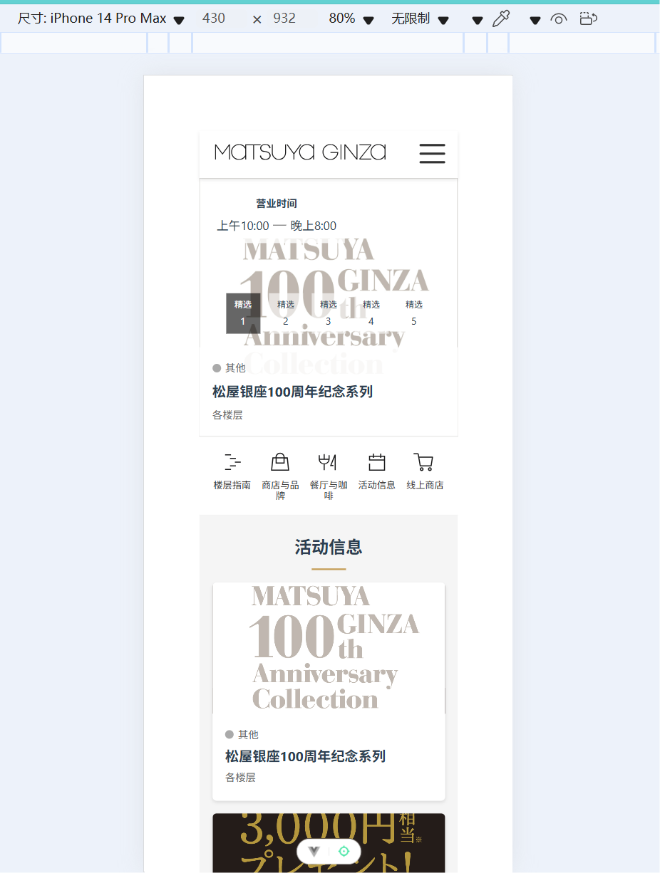 20 分钟，基于老站点生成 Vue 的多语言官网——DemoWay MCP Server 用户实战案例