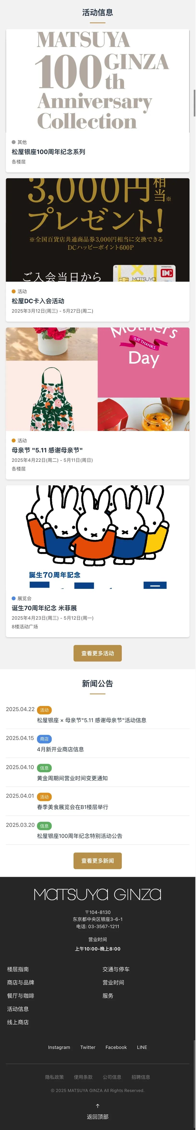 20 分钟，基于老站点生成 Vue 的多语言官网——DemoWay MCP Server 用户实战案例