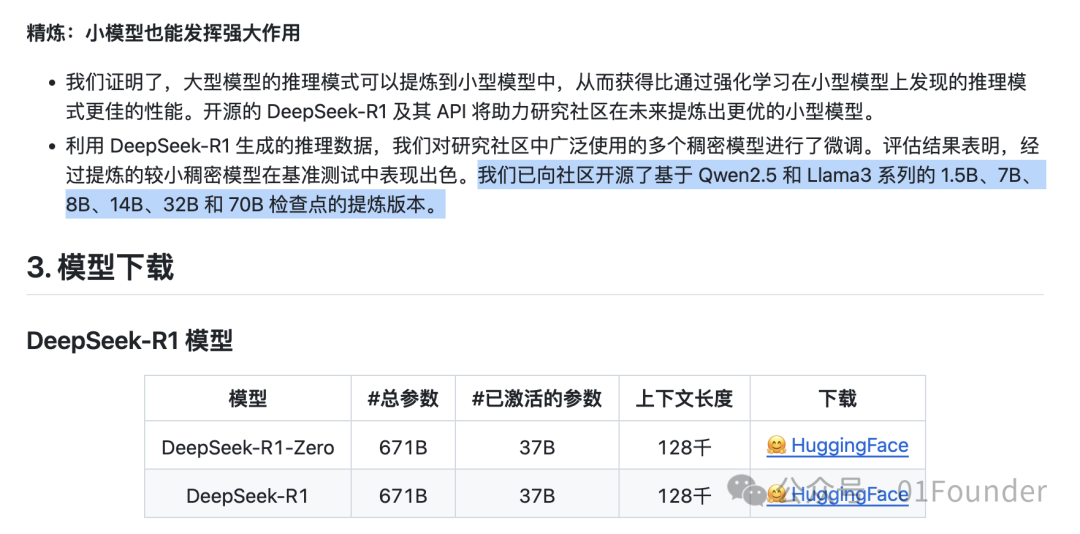 英伟达新模型居然是微调千问，阿里源神称号实至名归