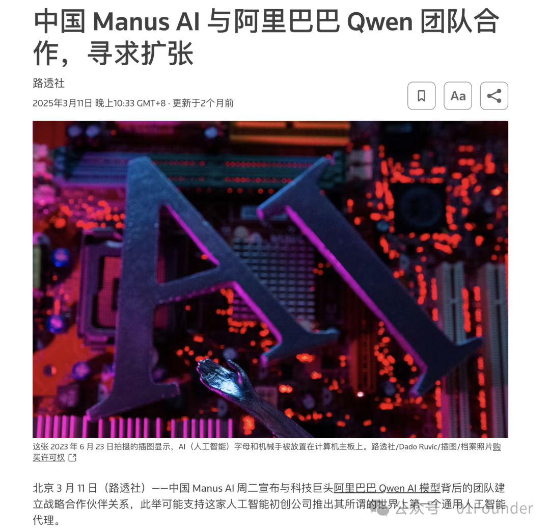 英伟达新模型居然是微调千问，阿里源神称号实至名归