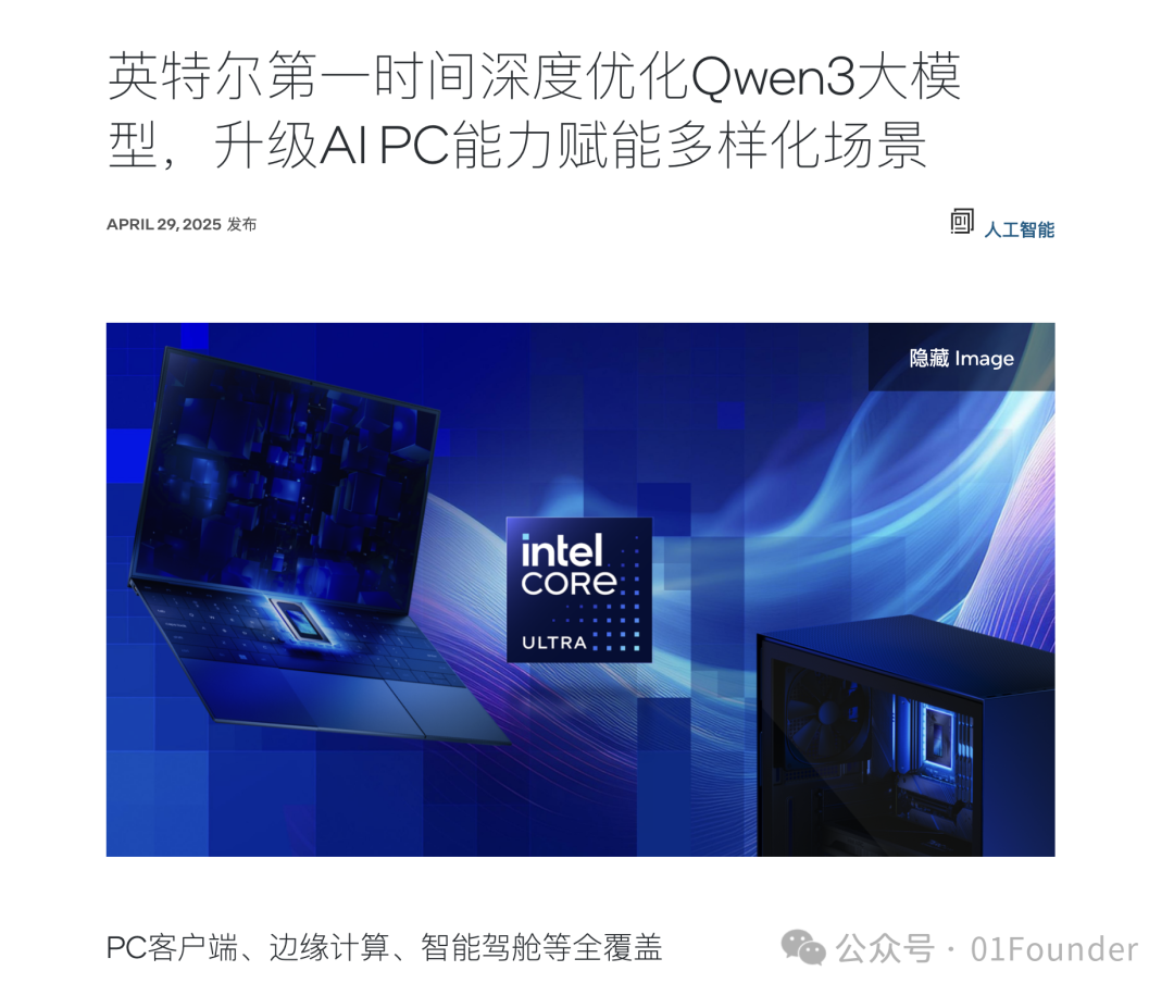 英伟达新模型居然是微调千问，阿里源神称号实至名归