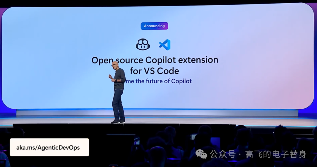 两万字记录微软Build2025主题演讲谈了什么：萨提亚展现好人缘，奥特曼、马斯克、黄仁勋轮番出镜，软件工程的本质在于好工具