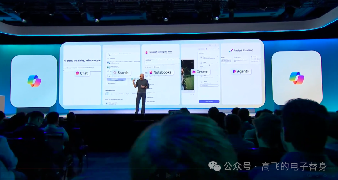 两万字记录微软Build2025主题演讲谈了什么：萨提亚展现好人缘，奥特曼、马斯克、黄仁勋轮番出镜，软件工程的本质在于好工具