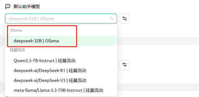 聊聊Cherry Studio如何接入vLLM部署的本地大模型