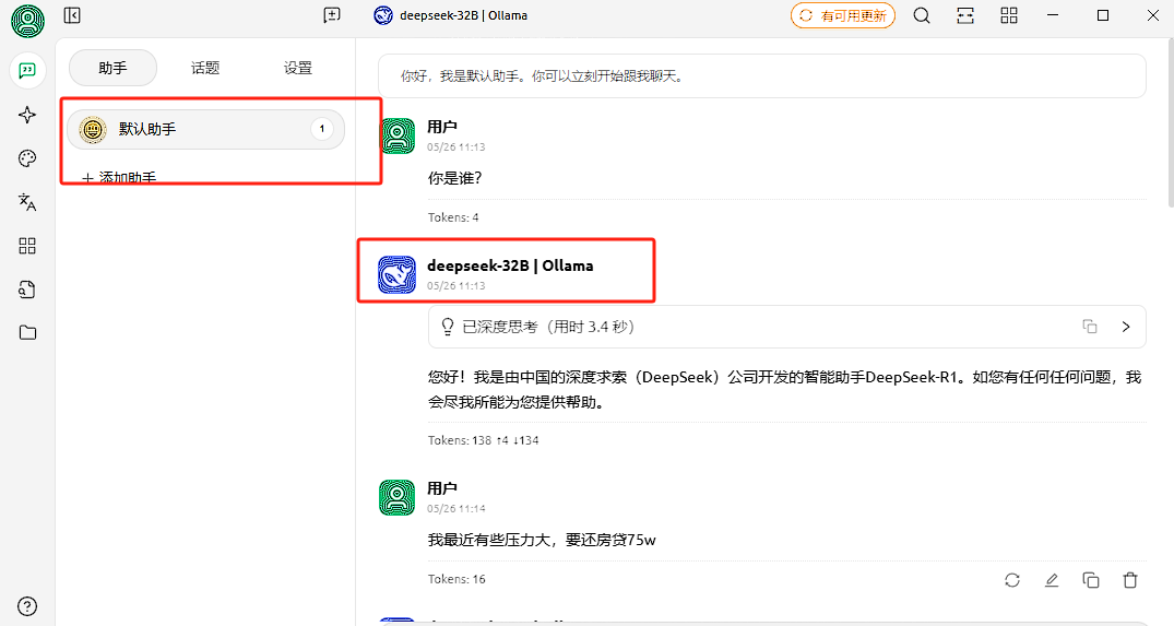 聊聊Cherry Studio如何接入vLLM部署的本地大模型