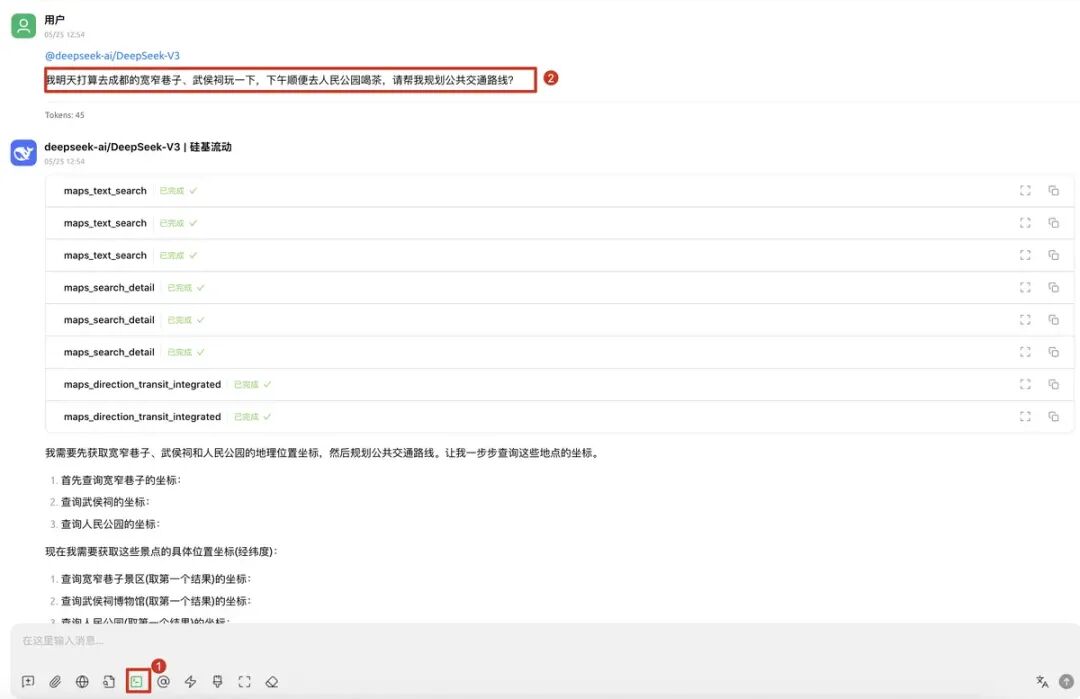 从MCP实践到开发简单的MCP服务