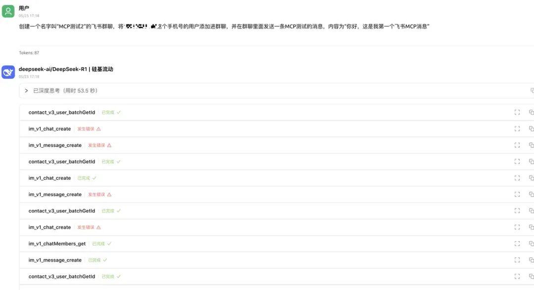 从MCP实践到开发简单的MCP服务
