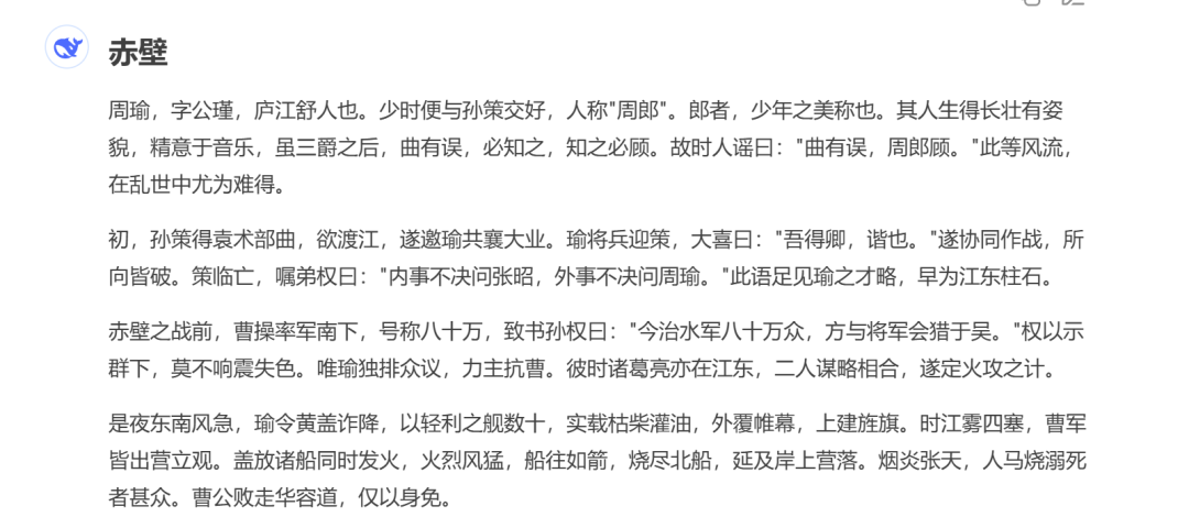 DeepSeek V3 0526更新？实测代码能力已经提升，附实测案例。