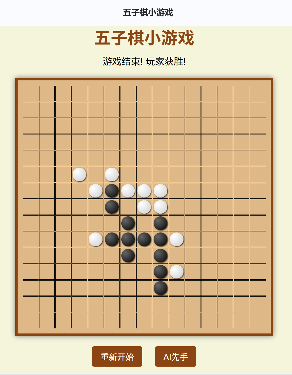 DeepSeek V3 0526更新？实测代码能力已经提升，附实测案例。