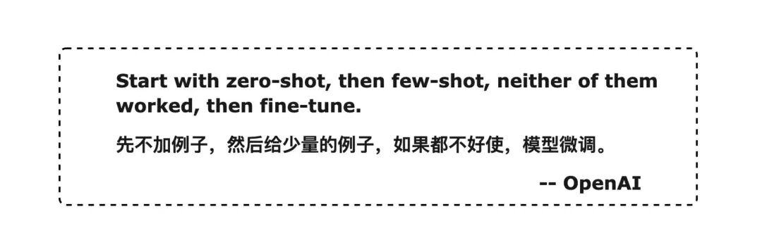 大模型微调知识与实践分享