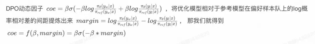 大模型微调知识与实践分享