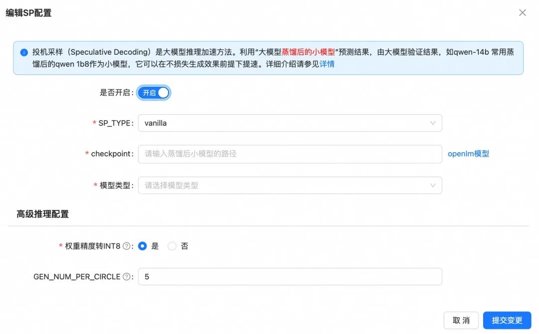 大模型微调知识与实践分享